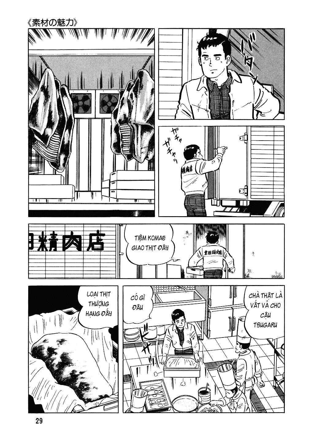 Chapter 74 - Page 4