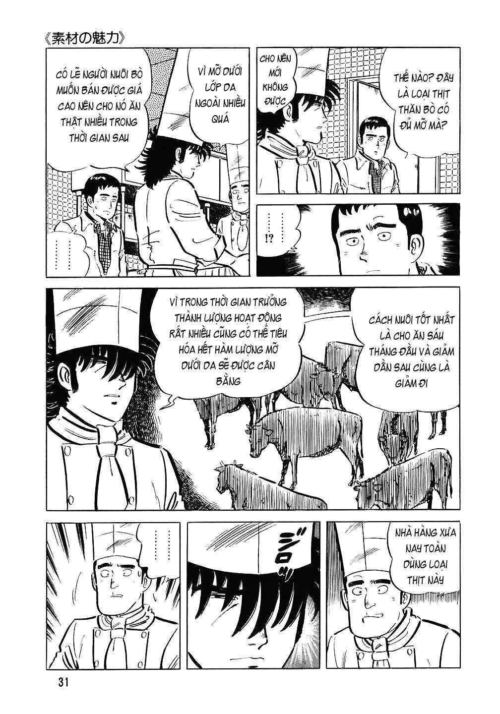 Chapter 74 - Page 6