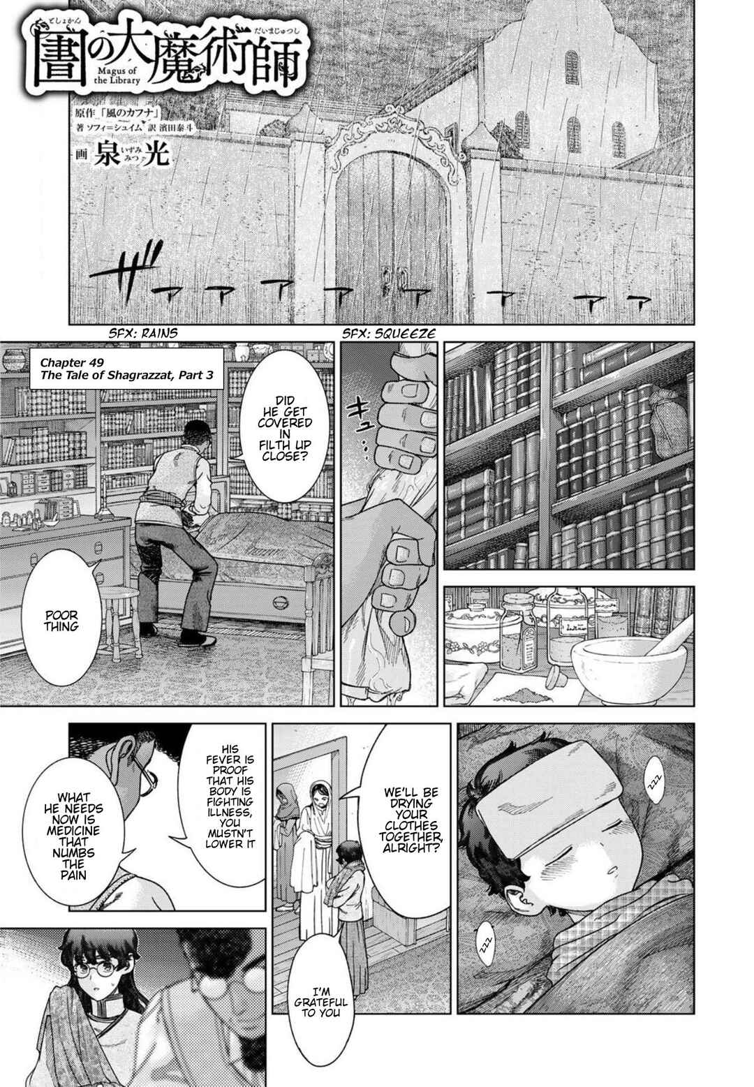 Chapter 49 - Page 41