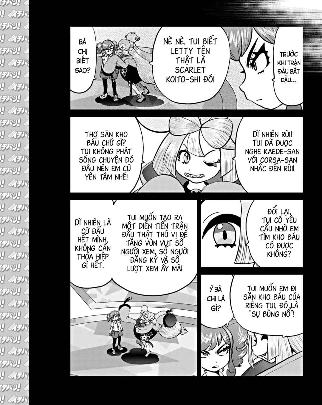 Chapter 13 - Page 10