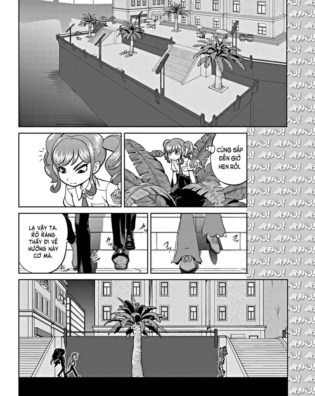 Chapter 13 - Page 13