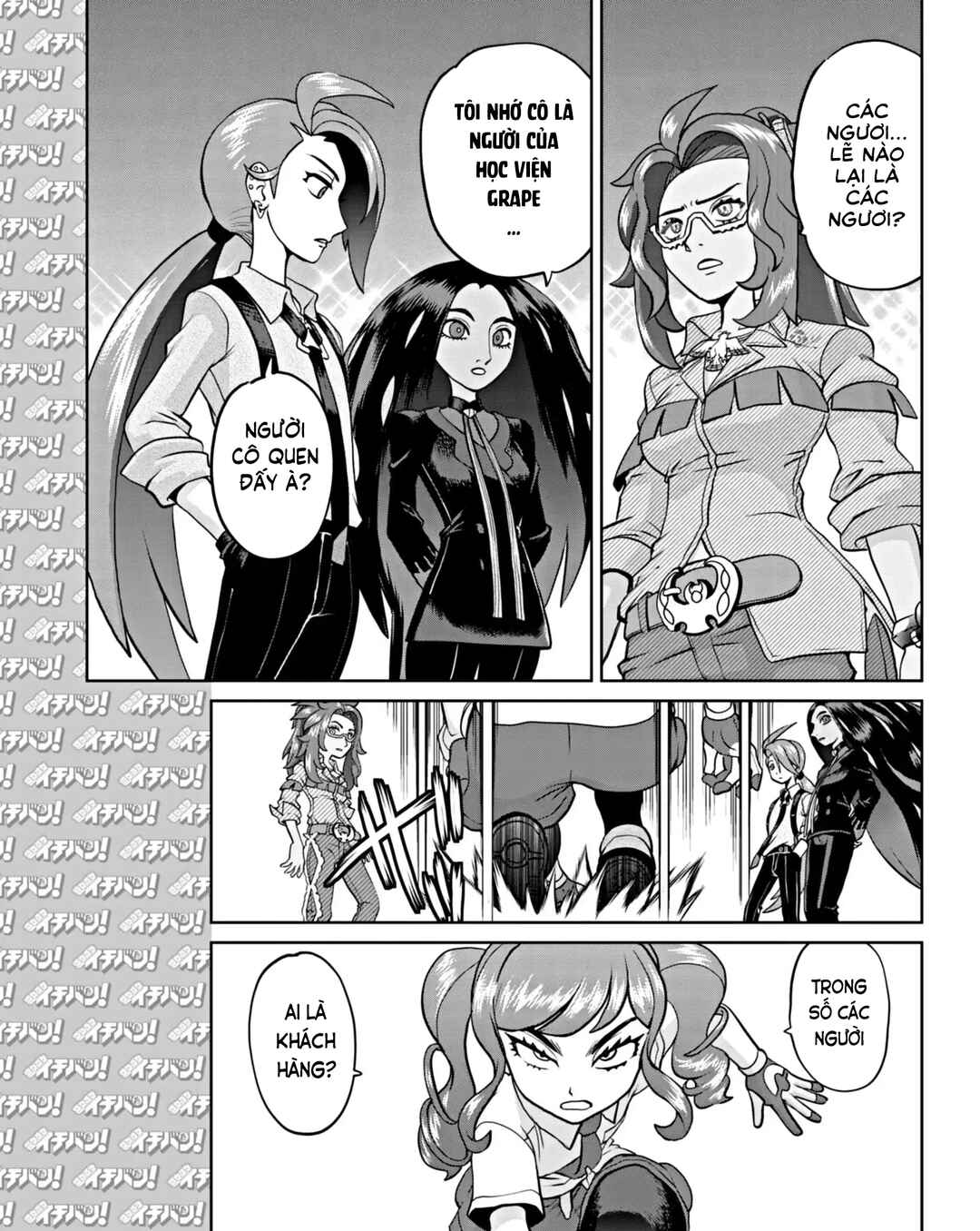 Chapter 13 - Page 14