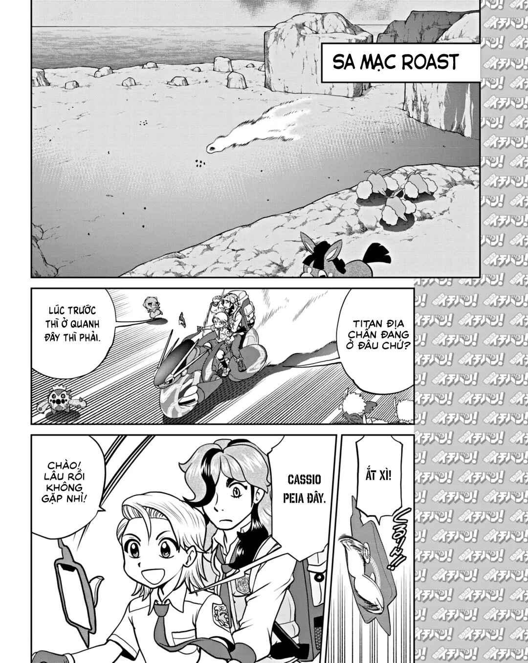 Chapter 13 - Page 15