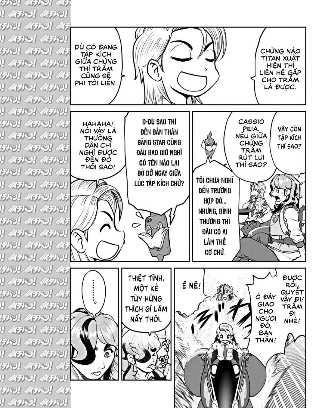 Chapter 13 - Page 18