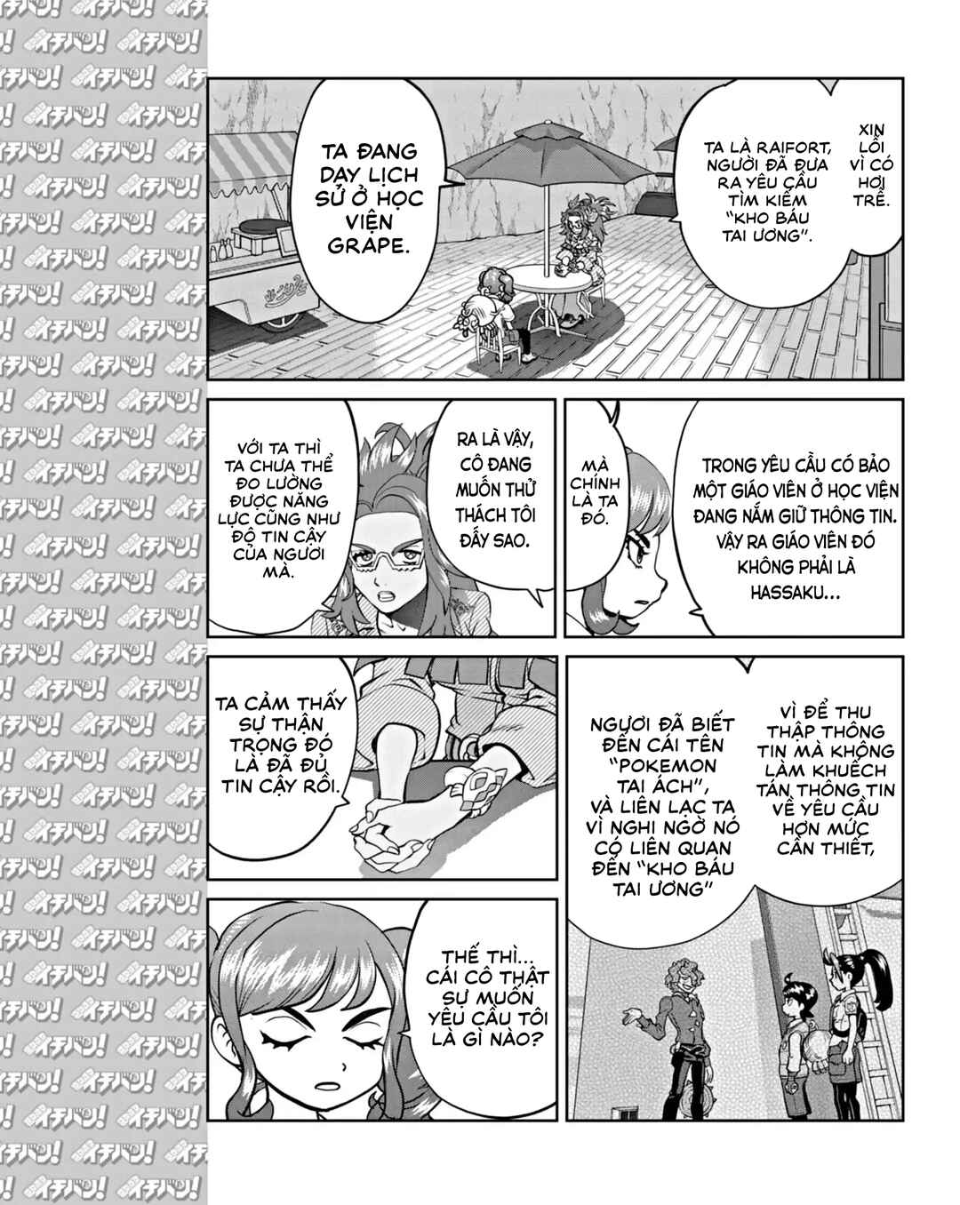 Chapter 13 - Page 22