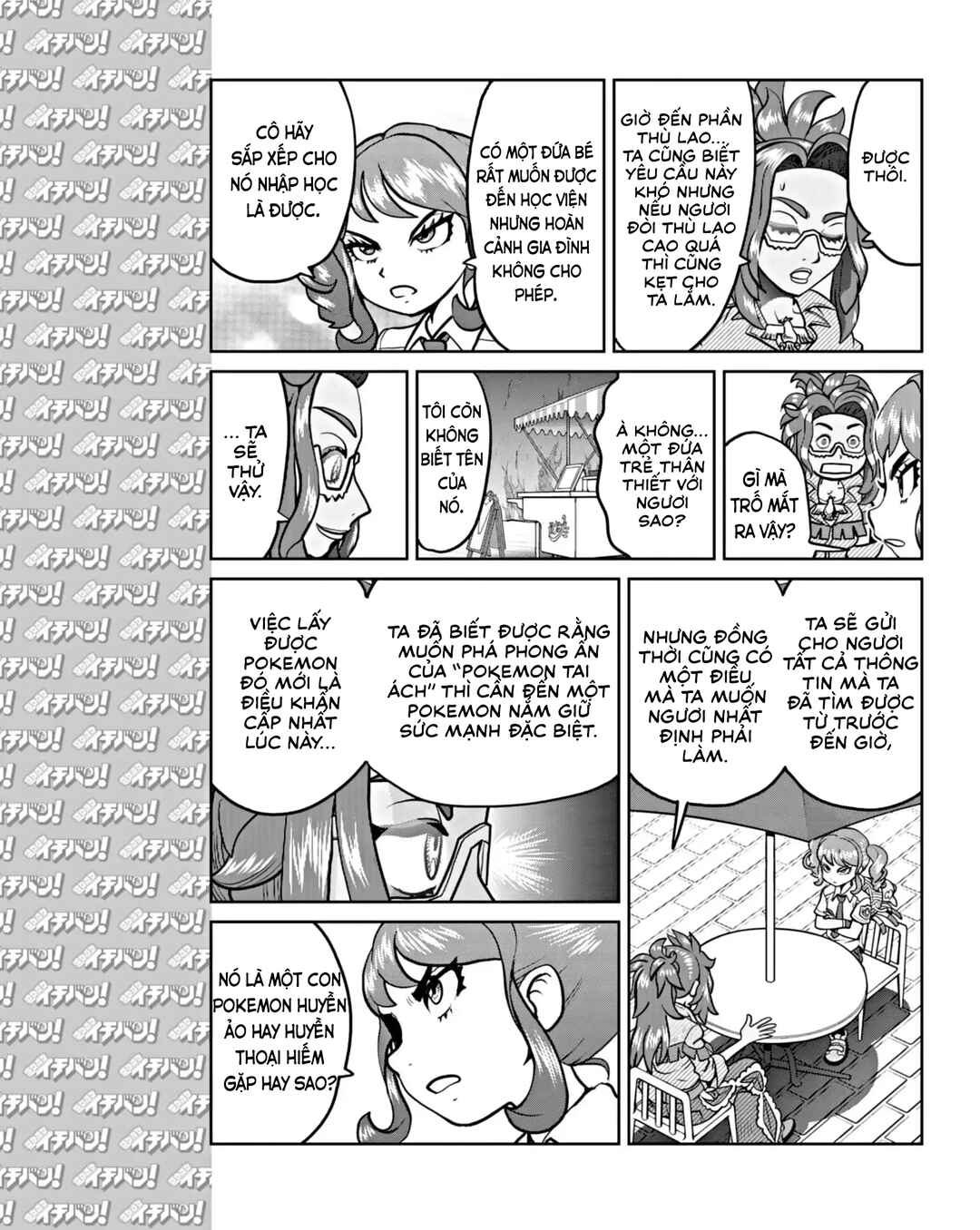 Chapter 13 - Page 24