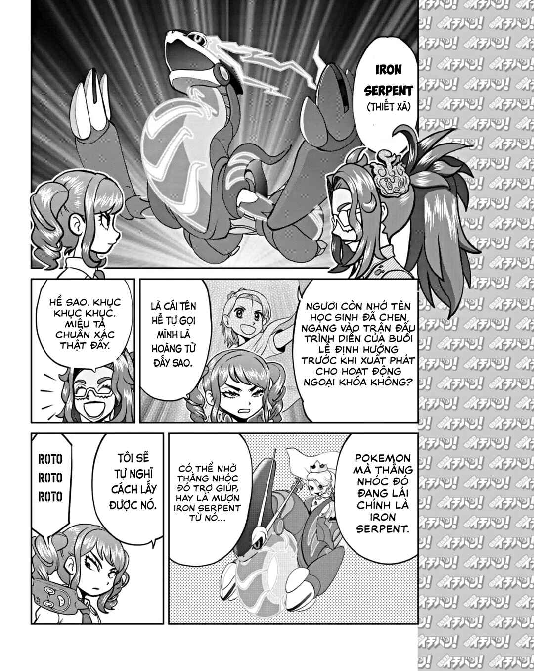 Chapter 13 - Page 25