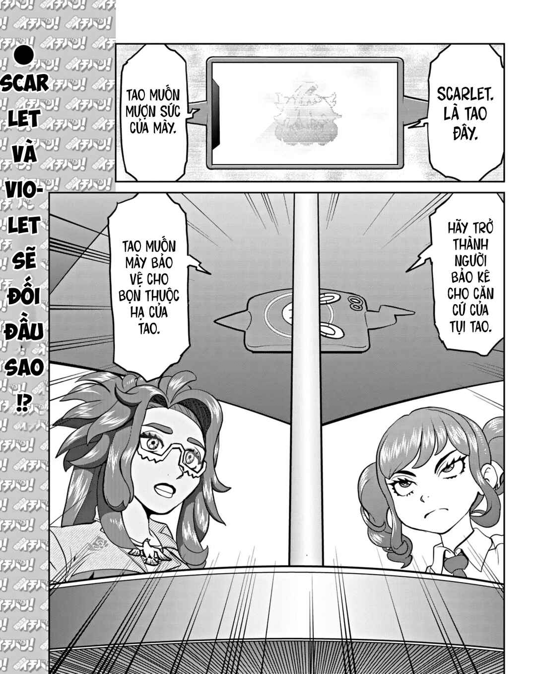 Chapter 13 - Page 26