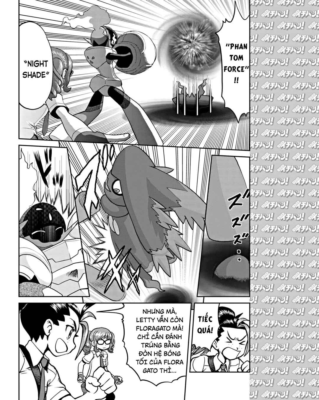 Chapter 13 - Page 3