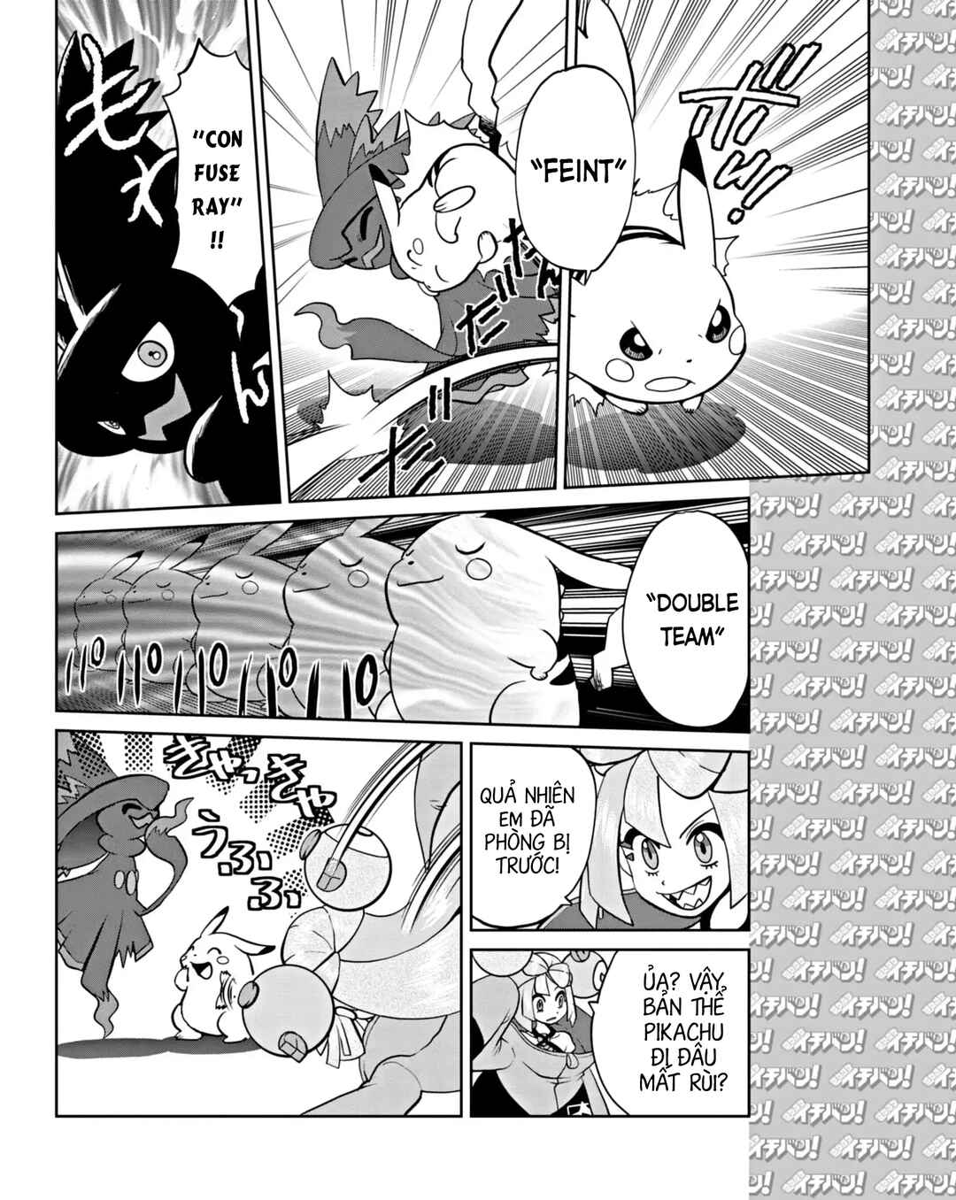 Chapter 13 - Page 5