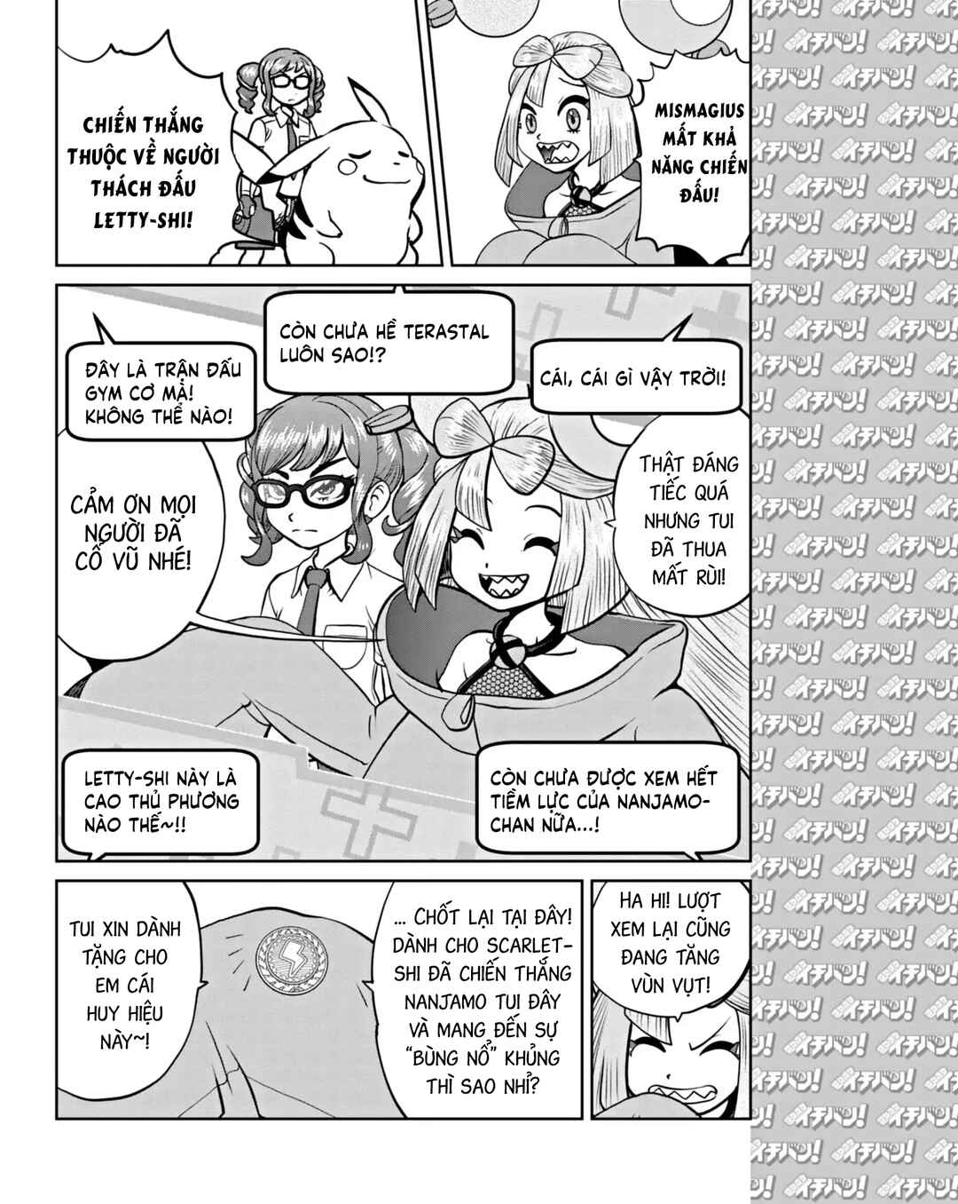Chapter 13 - Page 7