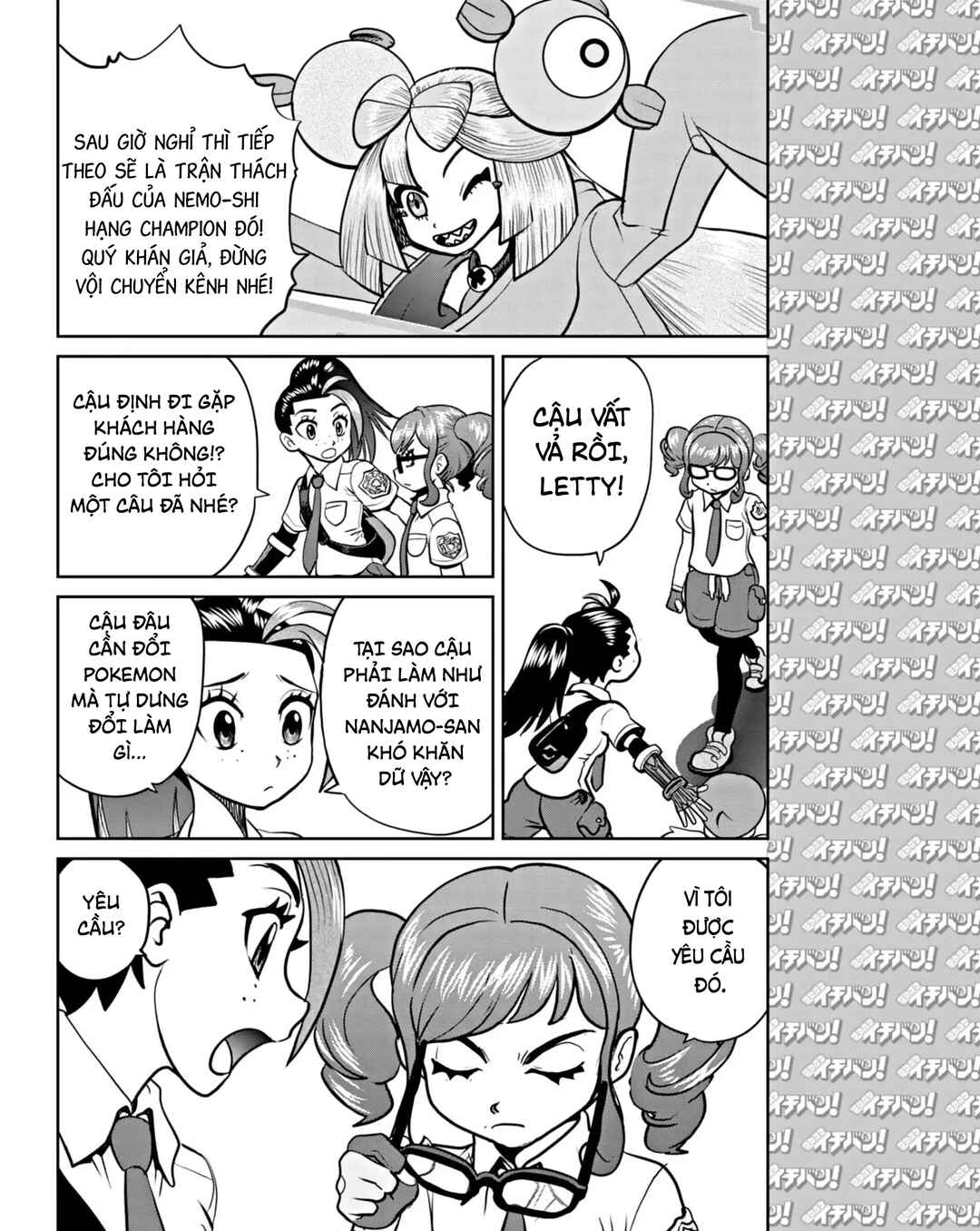 Chapter 13 - Page 9