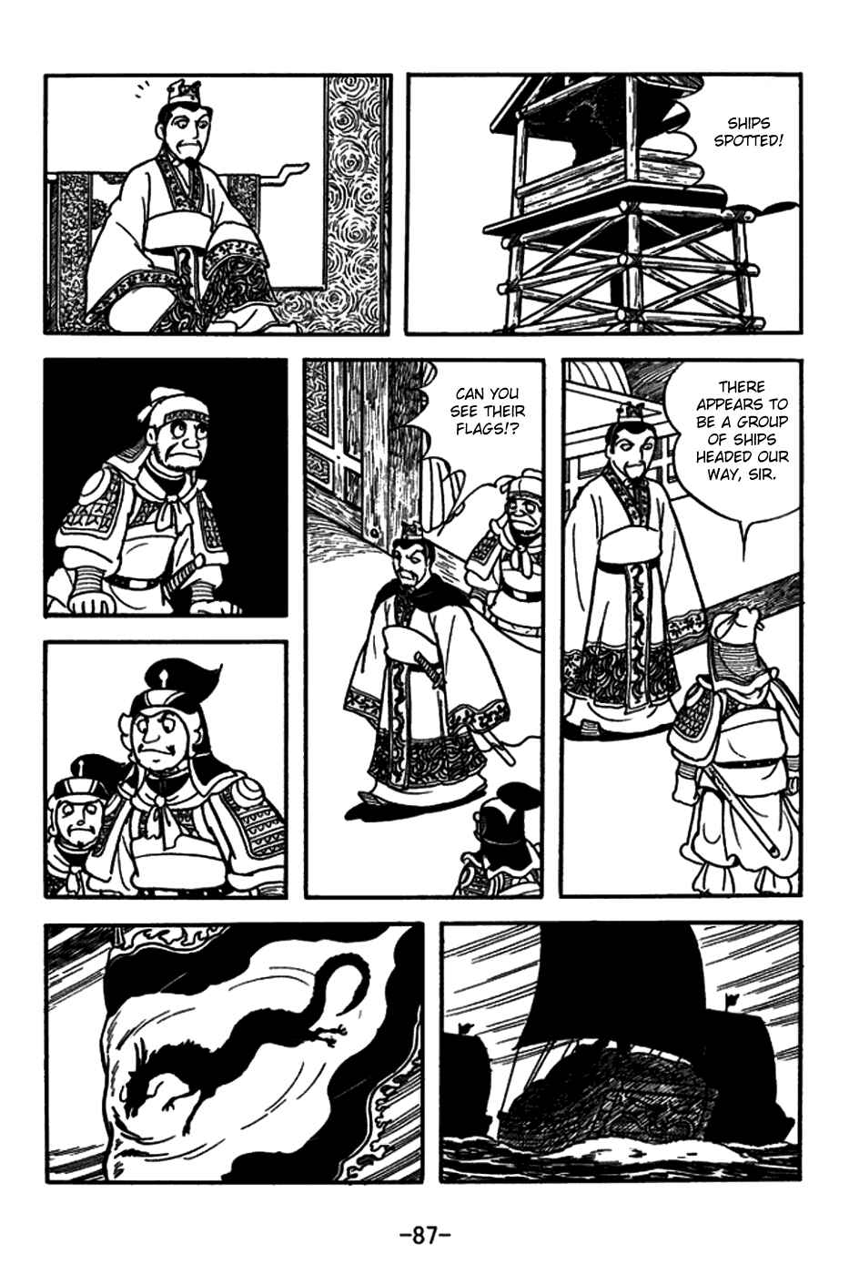 Chapter 148 - Page 2