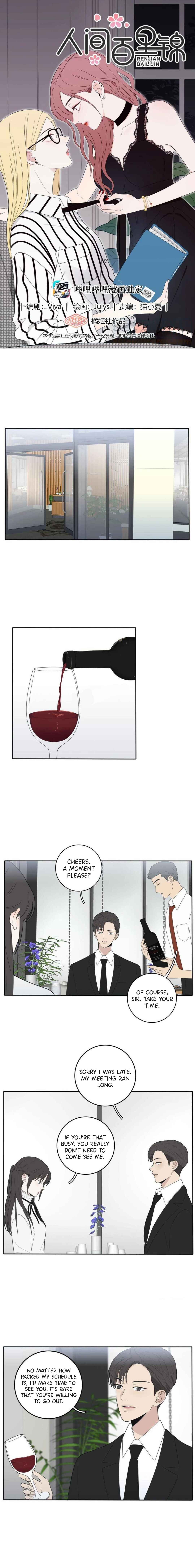 Chapter 61 - Page 1
