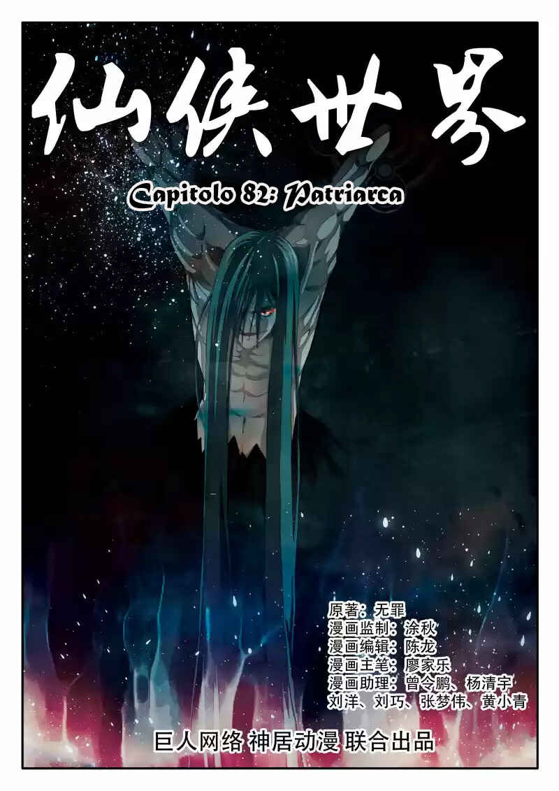 Chapter 82 - Page 3
