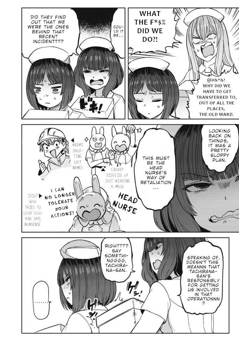 Chapter 22 - Page 5