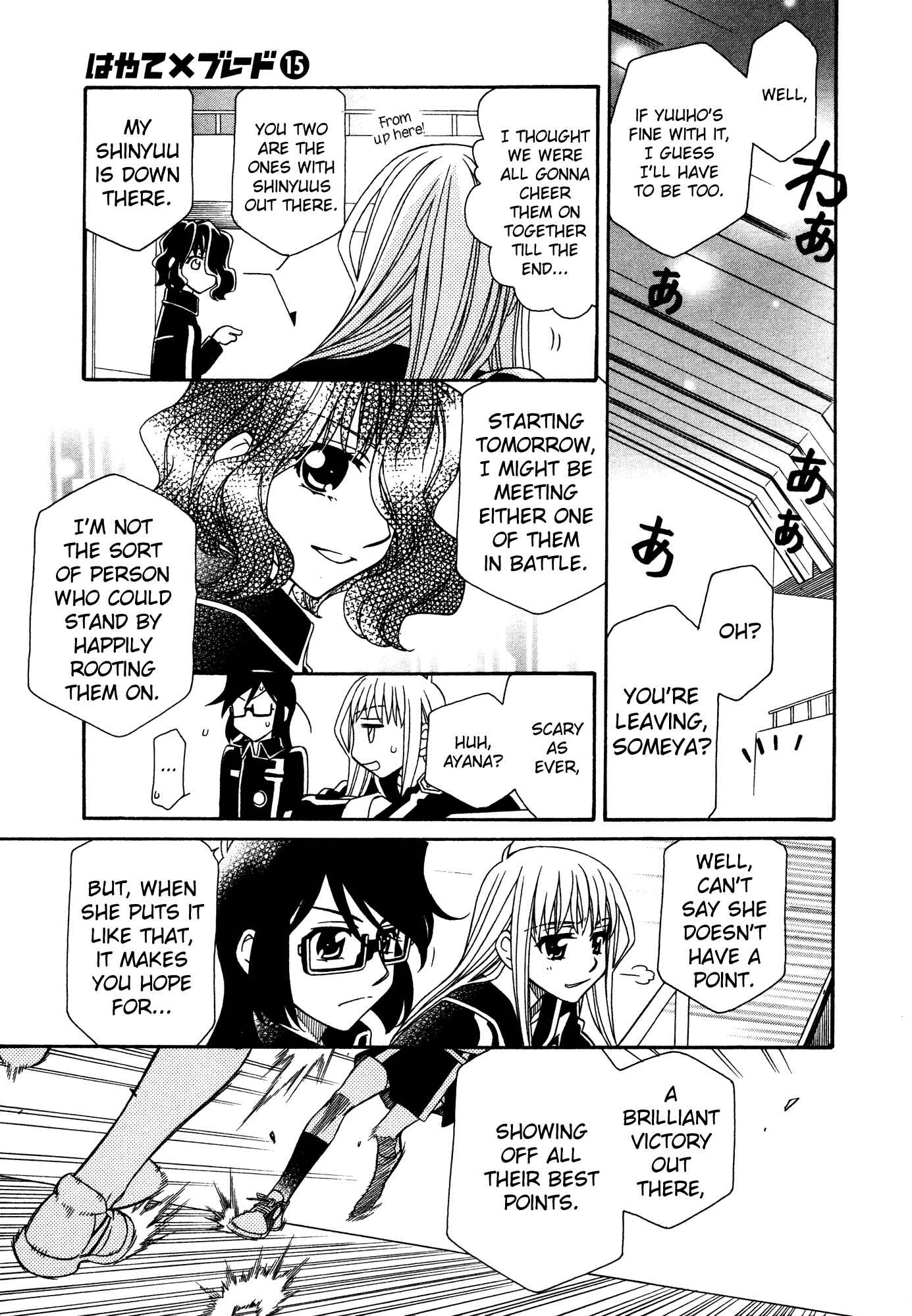 Chapter 89 - Page 11