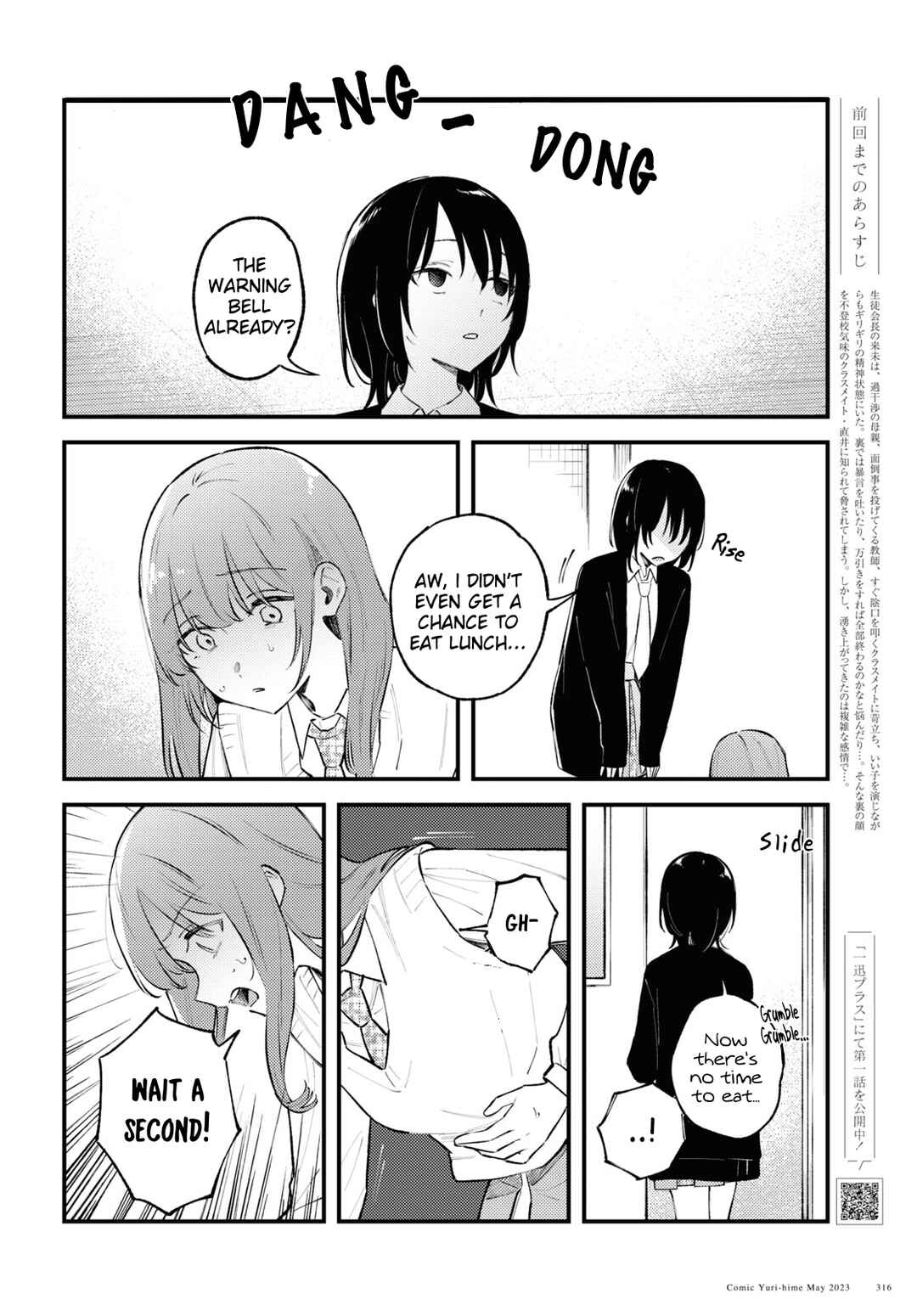 Chapter 2 - Page 2