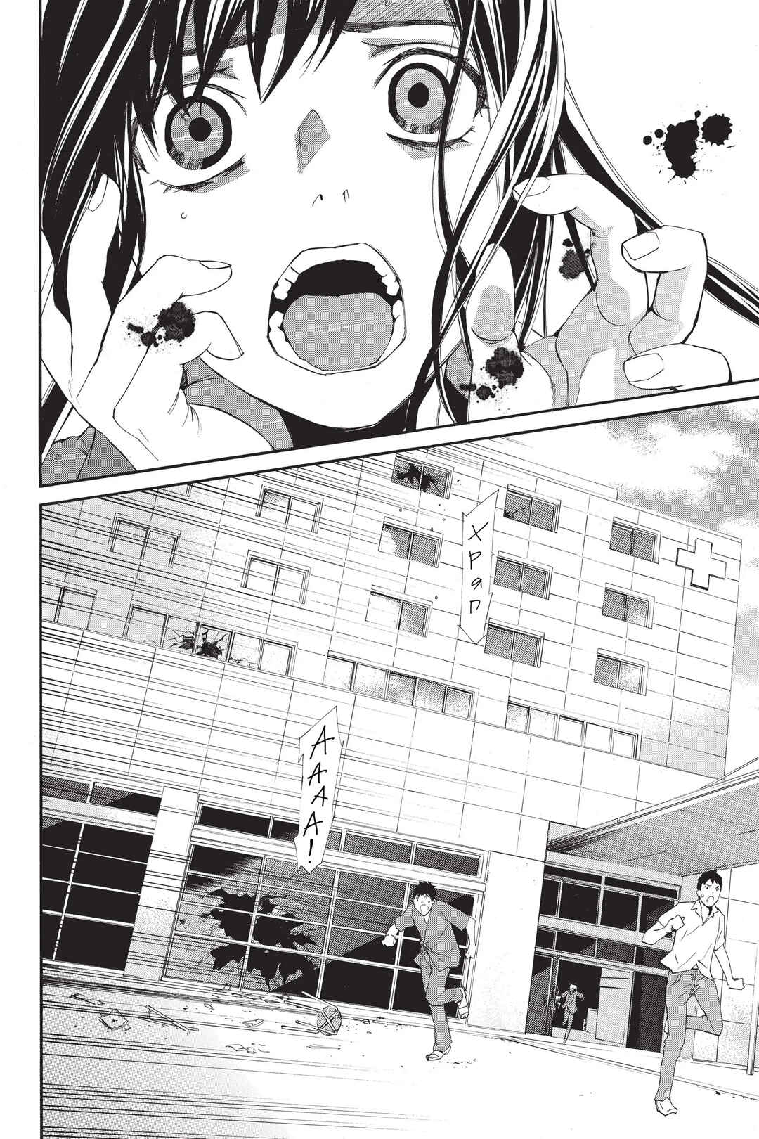 Chapter 49 - Page 30