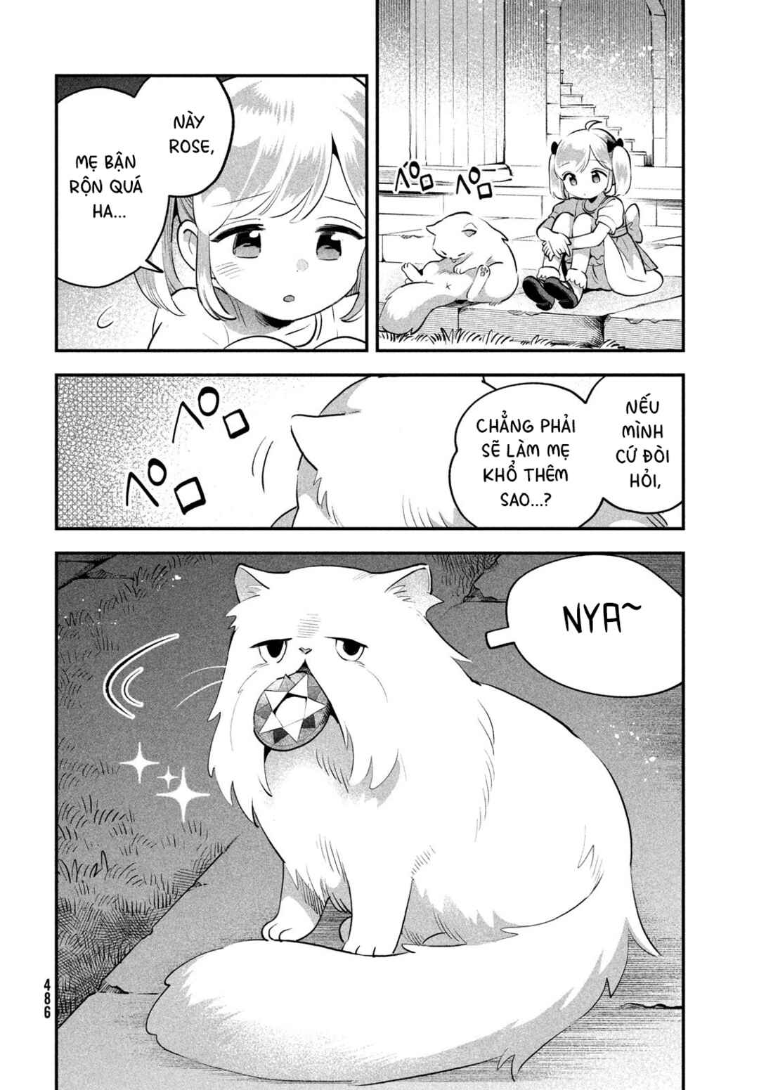 Chapter 81.1 - Page 23