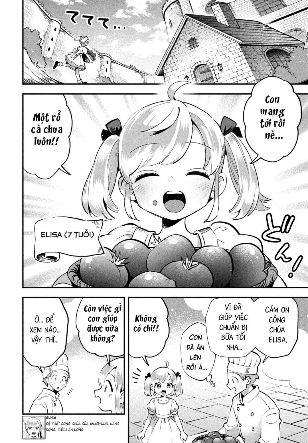 Chapter 81.1 - Page 3
