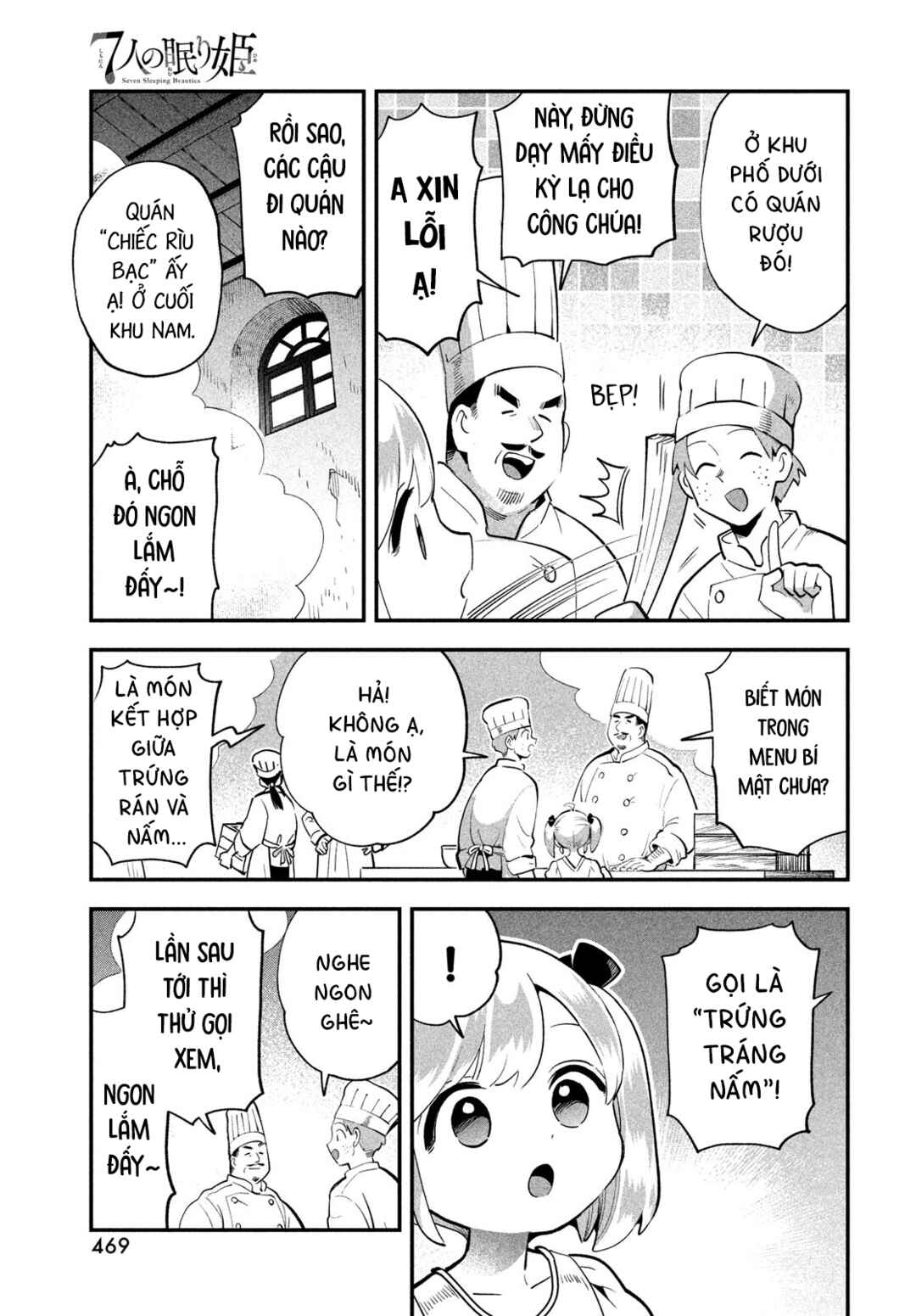 Chapter 81.1 - Page 6