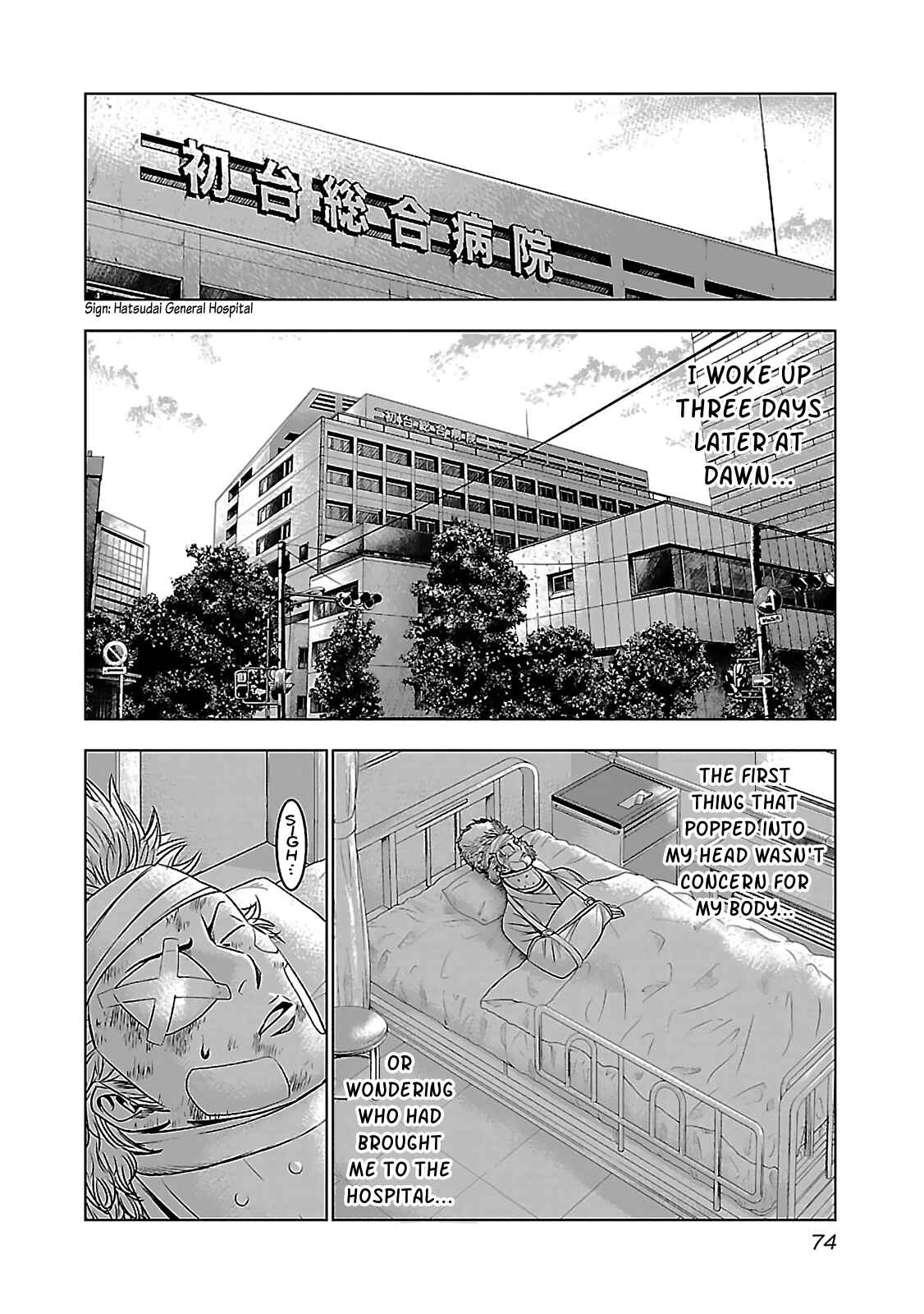 Chapter 2 - Page 28