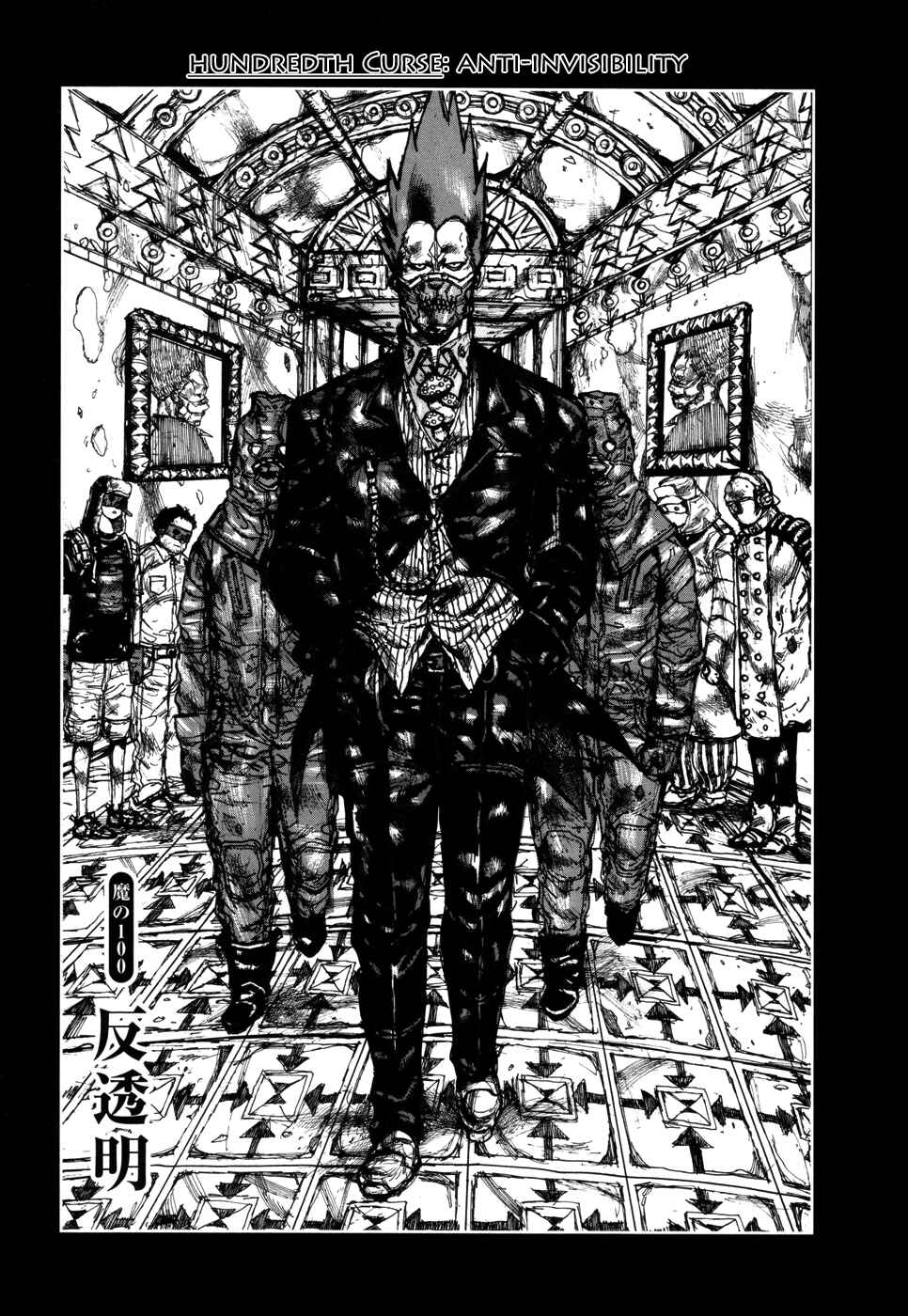 Chapter 100 - Page 1