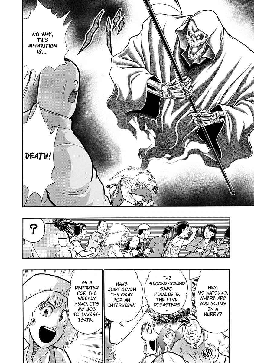 Chapter 229 - Page 16