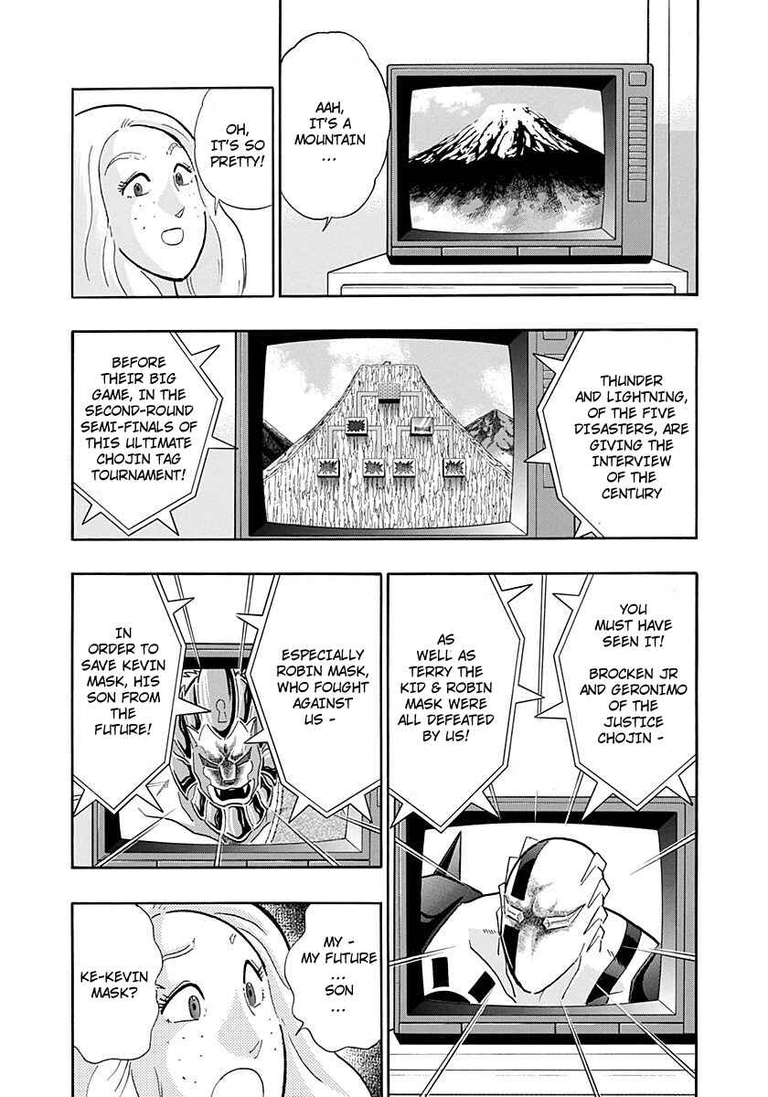Chapter 229 - Page 19