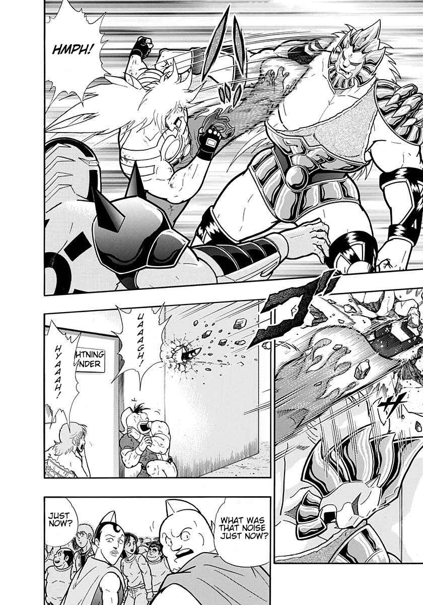 Chapter 229 - Page 2