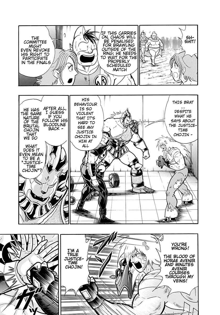 Chapter 229 - Page 3