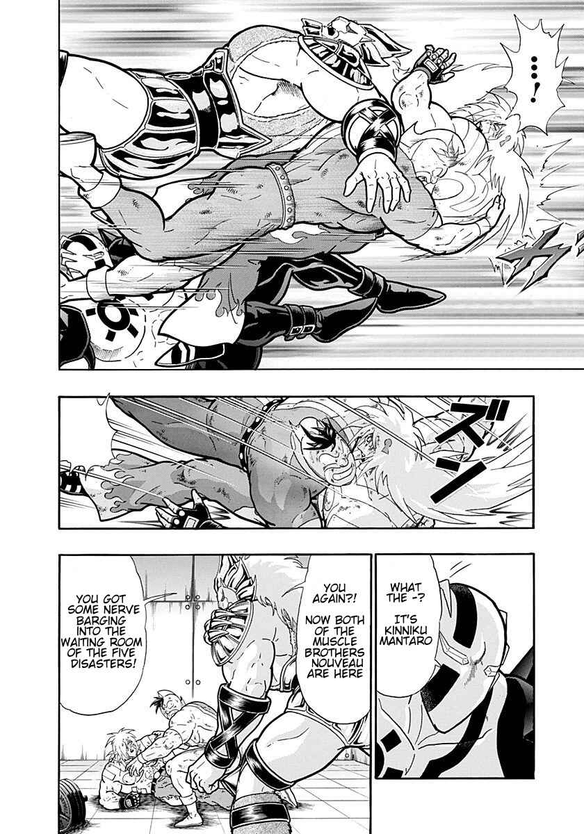 Chapter 229 - Page 6