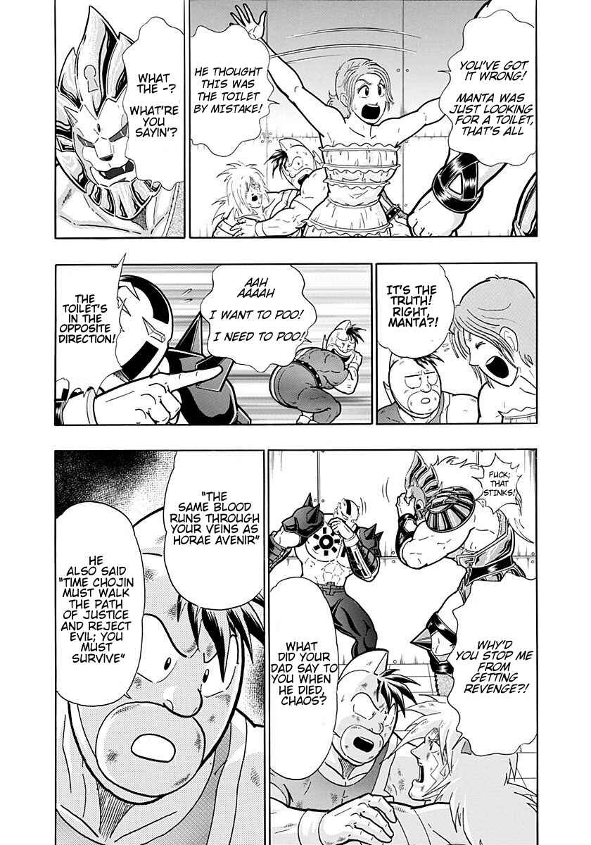 Chapter 229 - Page 7