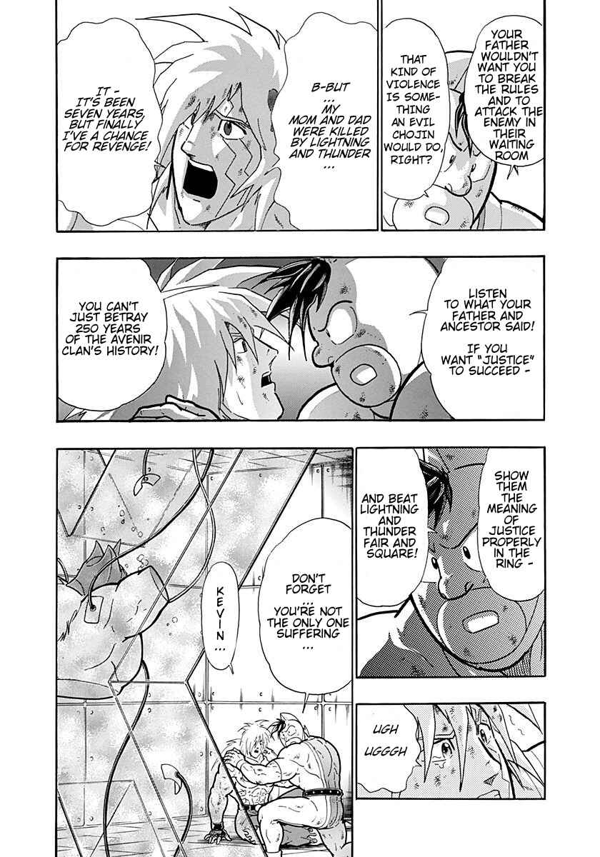 Chapter 229 - Page 8
