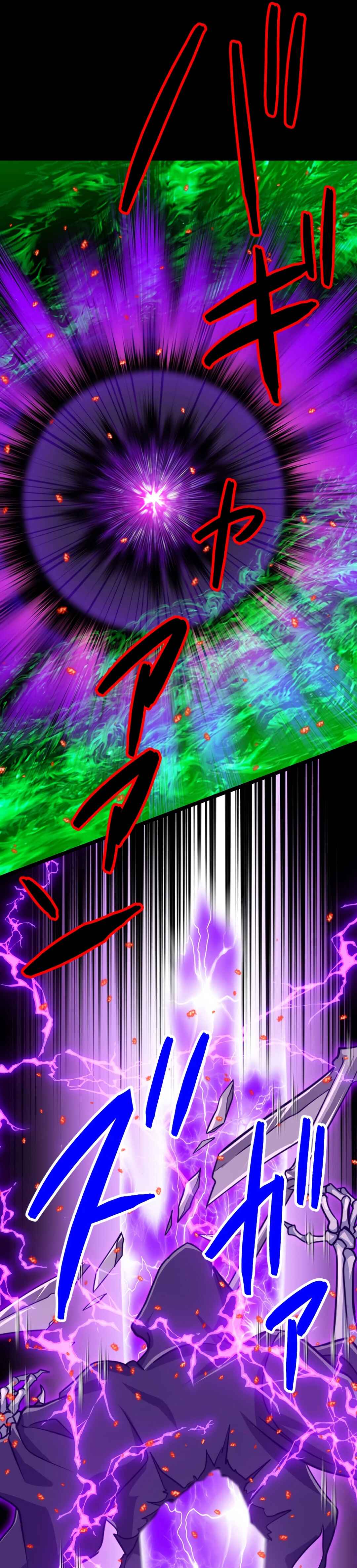 Chapter 93 - Page 32