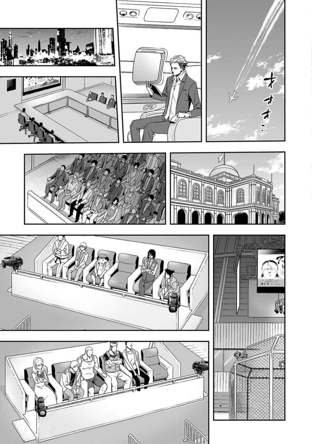 Chapter 68 - Page 13