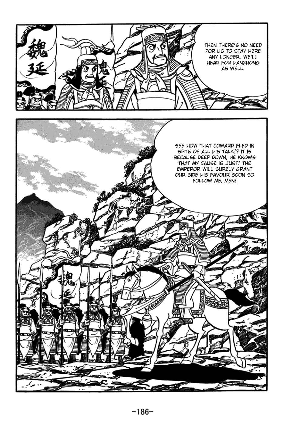 Chapter 425 - Page 20