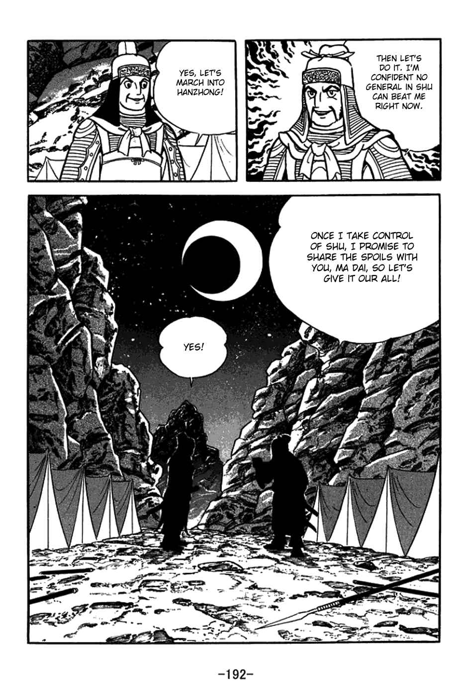 Chapter 425 - Page 26