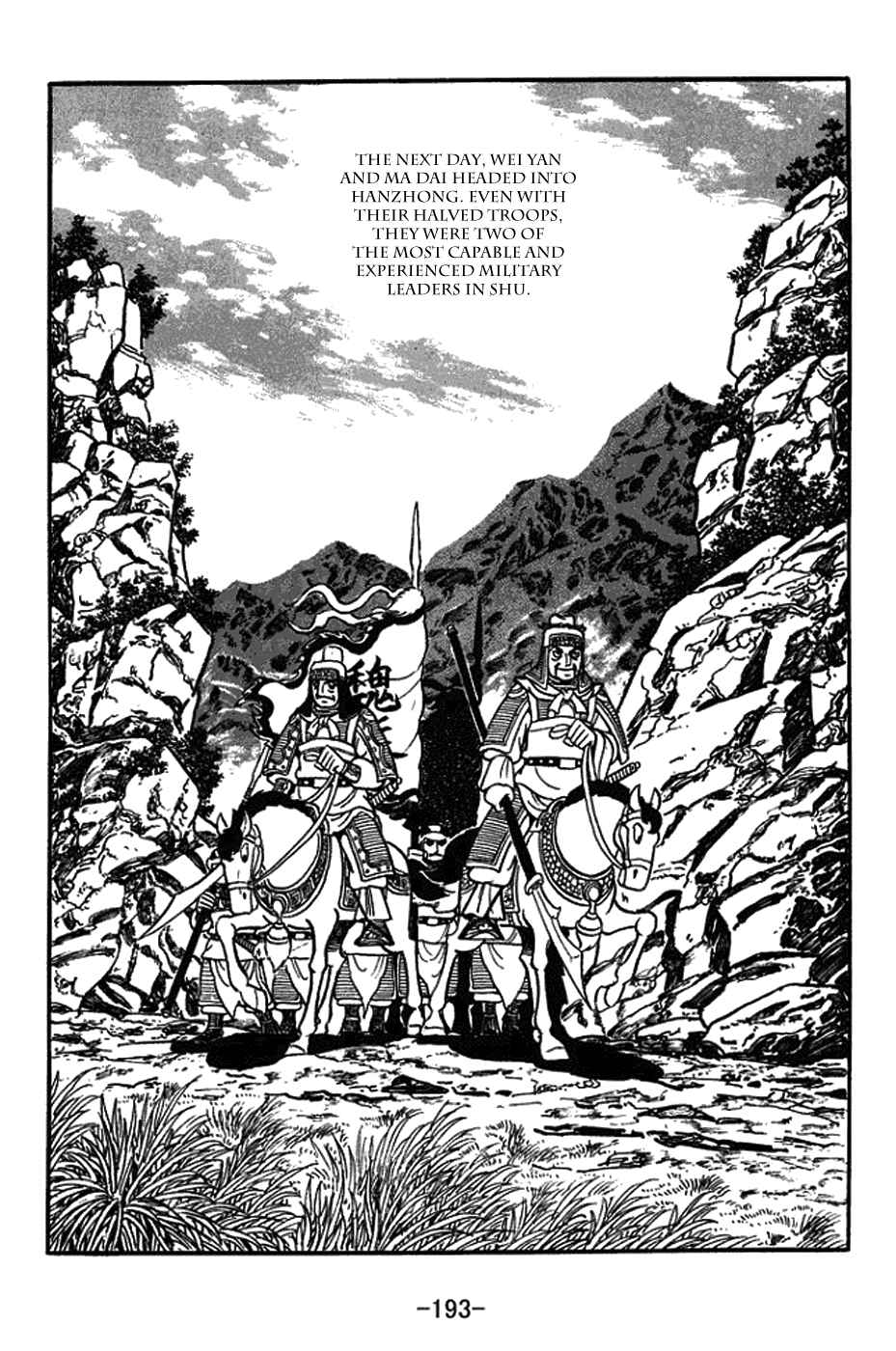 Chapter 425 - Page 27