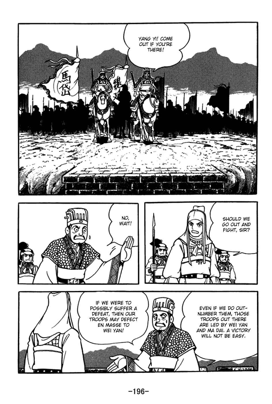 Chapter 425 - Page 30