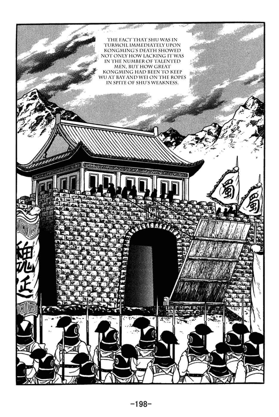 Chapter 425 - Page 32