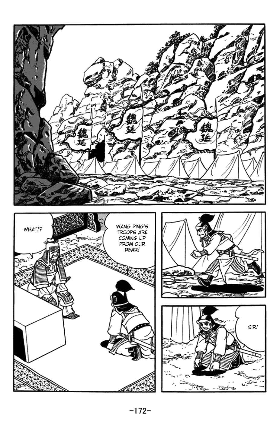 Chapter 425 - Page 6
