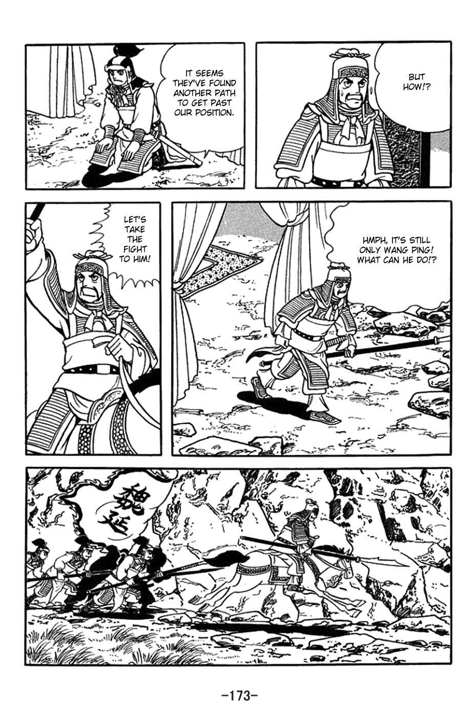 Chapter 425 - Page 7