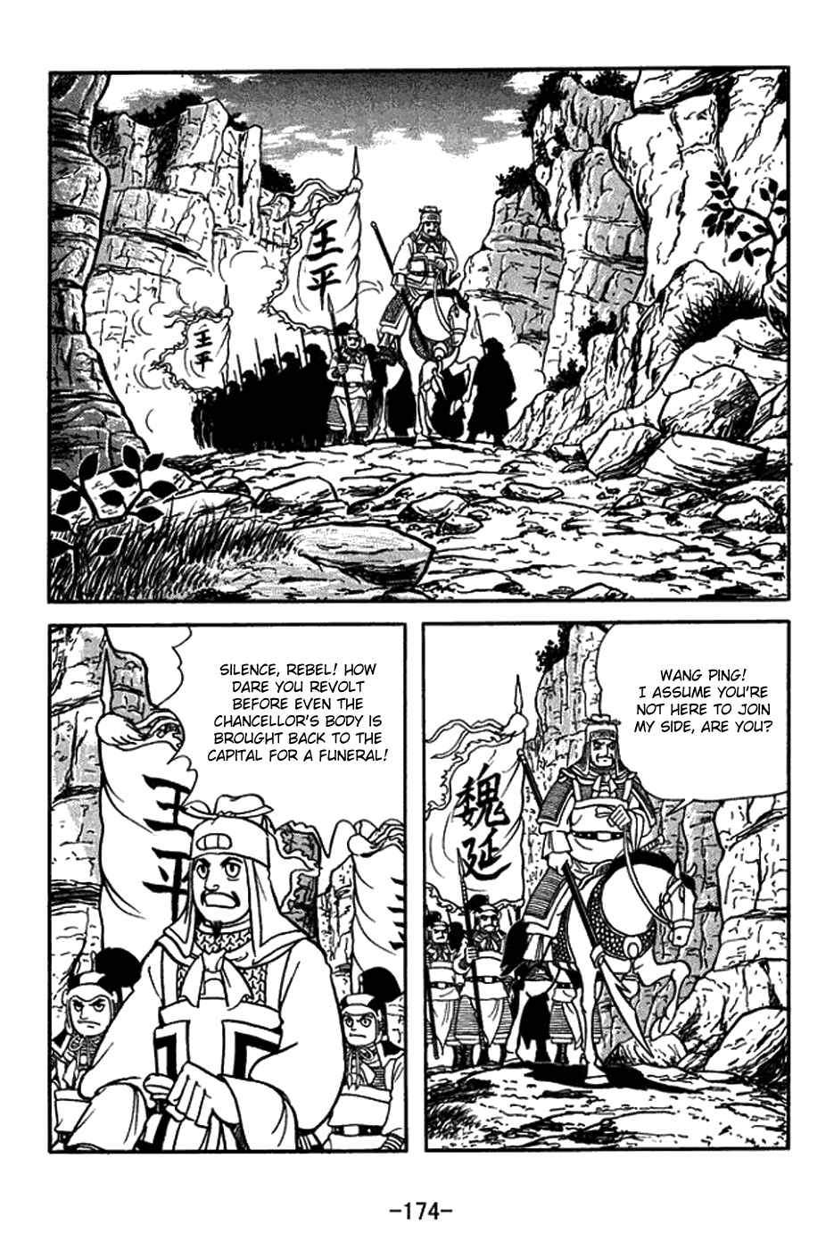 Chapter 425 - Page 8