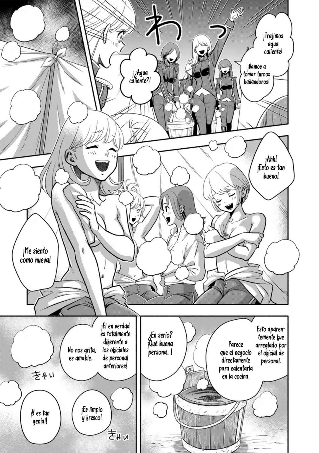 Chapter 6 - Page 7