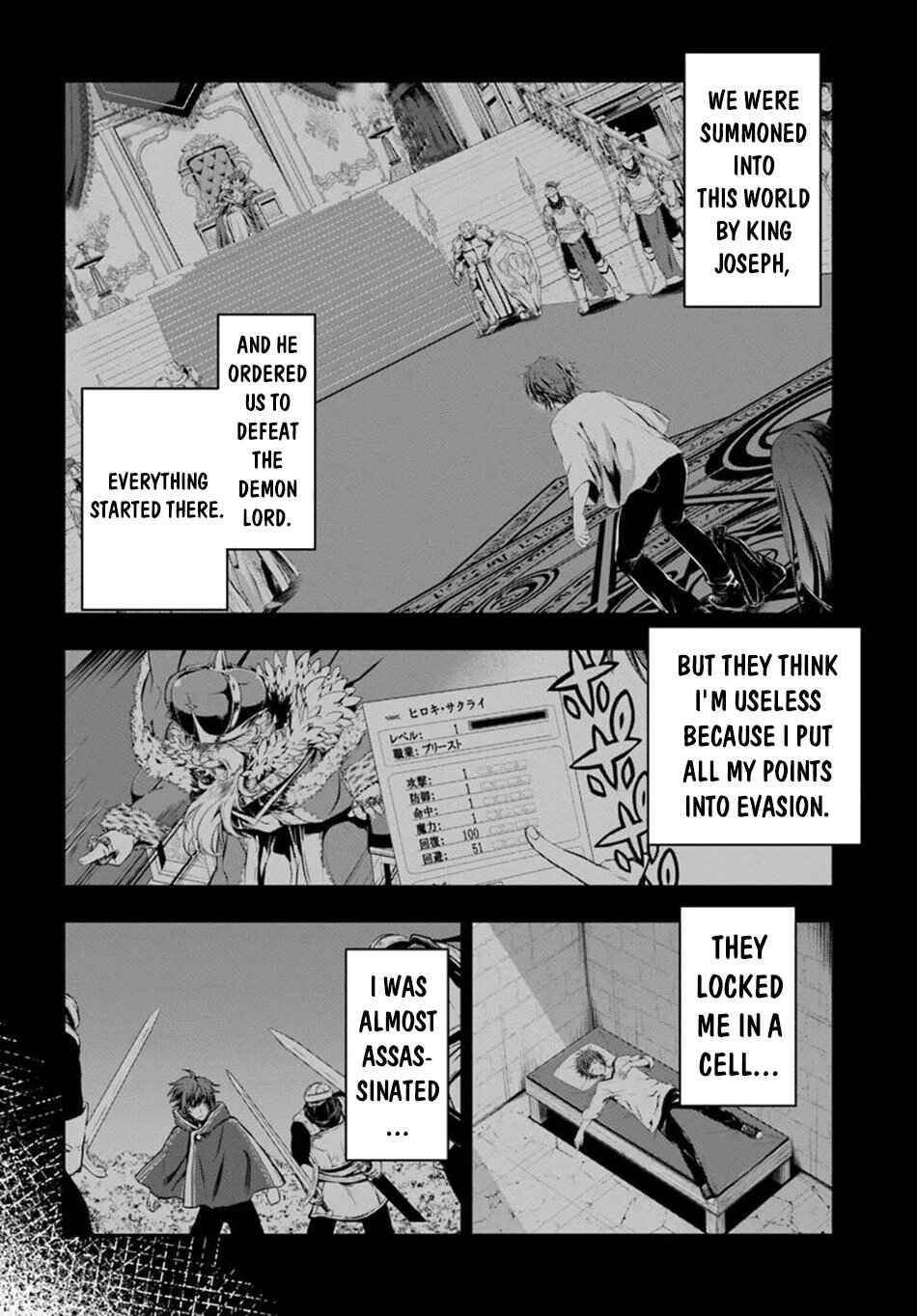 Chapter 57 - Page 23