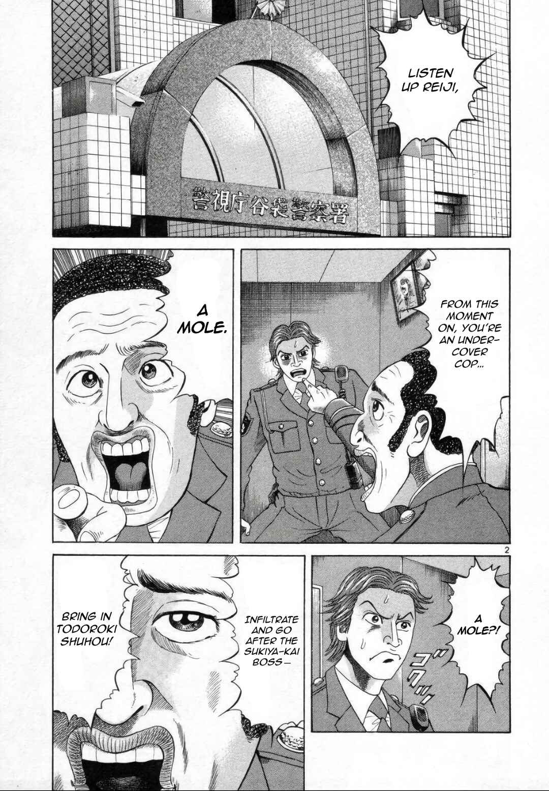 Chapter 2 - Page 1