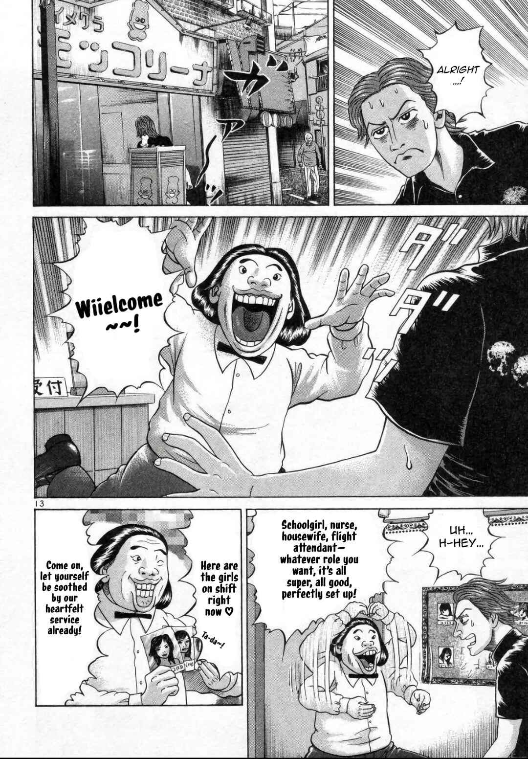 Chapter 2 - Page 12