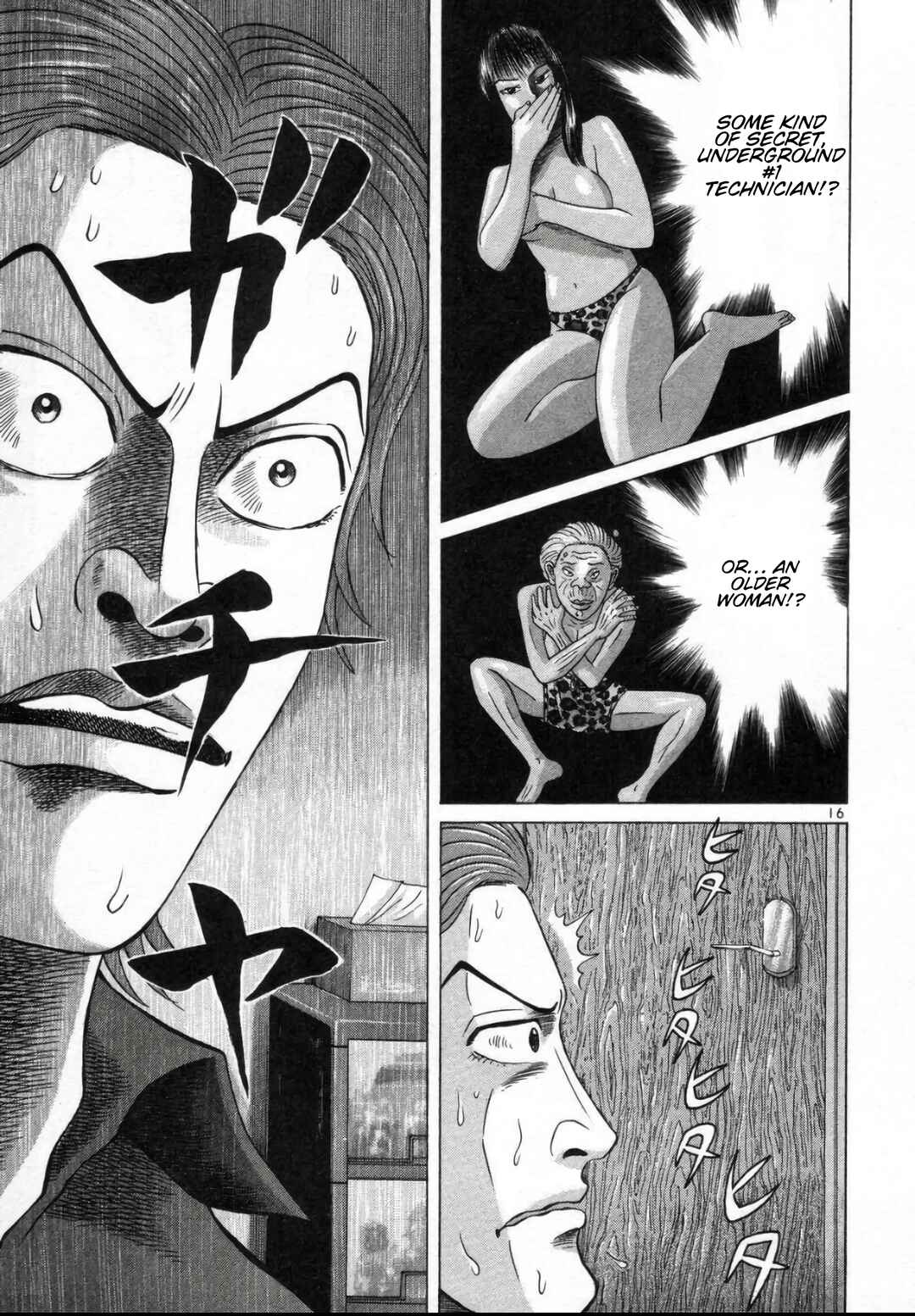 Chapter 2 - Page 15